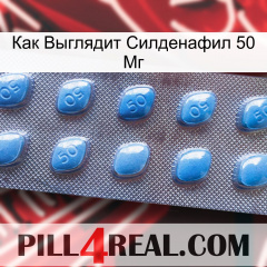 Как Выглядит Силденафил 50 Мг viagra3